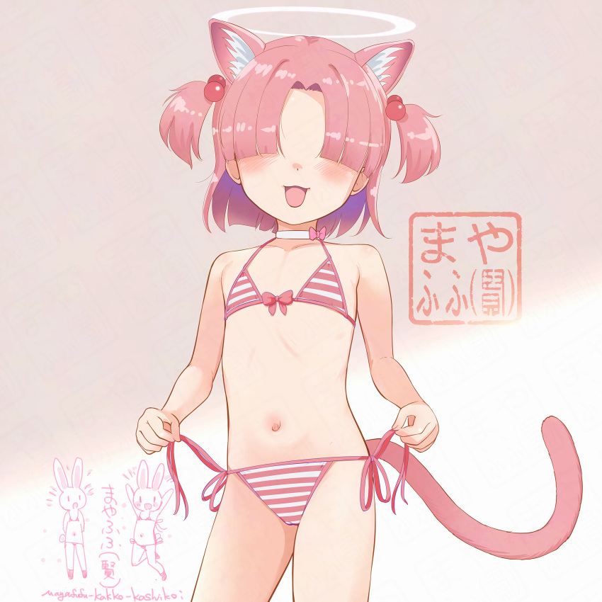 1girl :d absurdres animal_ears bikini blue_archive blush cat_ears cat_girl cat_tail chlorella_observation_club_member_(blue_archive) commentary_request flat_chest hair_over_eyes halo highres loli mayafufu micro_bikini navel open_mouth side-tie_bikini_bottom smile solo standing striped_bikini striped_clothes swimsuit tail translation_request white_halo