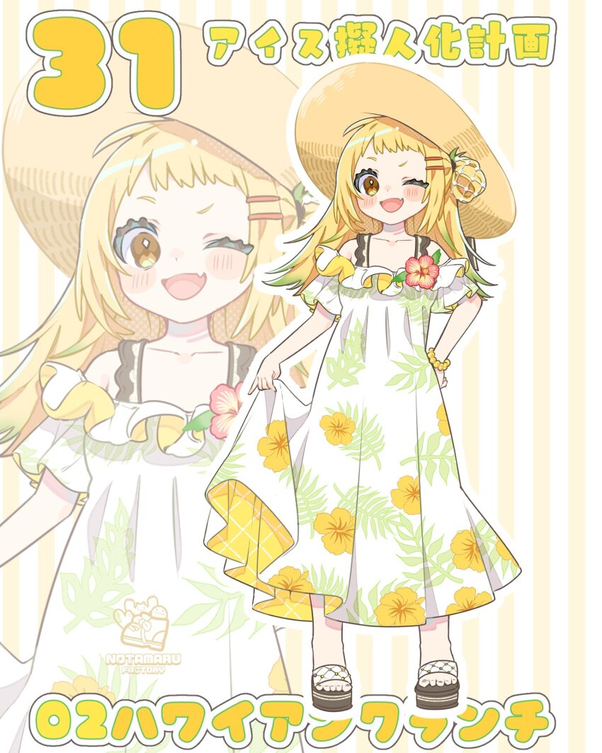 1girl ;d bare_shoulders blonde_hair blush_stickers bracelet brown_hat brown_sandals collarbone commentary_request dress fang floral_print full_body hair_bun hair_ornament hairclip hand_on_own_hip hat highres jewelry long_hair looking_at_viewer notamaru_2 off-shoulder_dress off_shoulder one_eye_closed open_mouth original outline parallel_hairclips print_dress sandals short_sleeves skin_fang skirt_hold smile solo standing striped_background translation_request white_dress white_outline yellow_background yellow_eyes zoom_layer