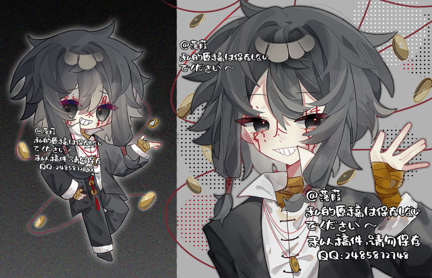 1boy bandaged_arm bandaged_neck bandages black_eyes black_hair black_jacket black_pants black_shoes chinese_commentary coin coin_on_string collared_shirt commentary_request commission deformed facepaint grin hair_between_eyes hand_on_own_hip hand_up highres holed_coin jacket luojia671 male_focus multiple_views open_clothes open_jacket pants popped_collar shirt shoes short_hair_with_long_locks sidelocks smile too_many_watermarks touqi_guaitan upper_body watermark white_shirt ziche_fuzhao
