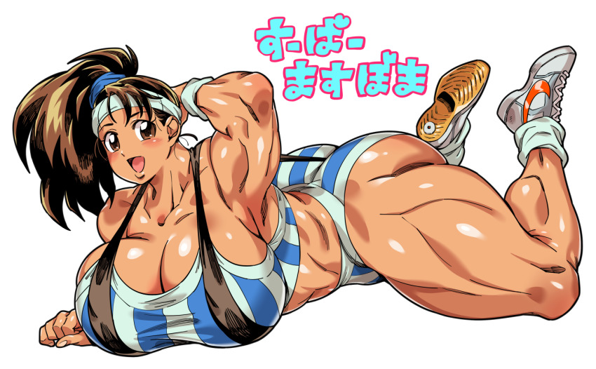 1girl ass black_widow_(muscle_bomber) breasts brown_eyes brown_hair capcom cleavage doboshiru headband huge_ass huge_breasts leotard leotard_under_clothes lying muscle_bomber muscular muscular_female on_stomach open_mouth shoes short_shorts shorts side_ponytail slingshot_swimsuit smile sneakers swimsuit thick_thighs thighs