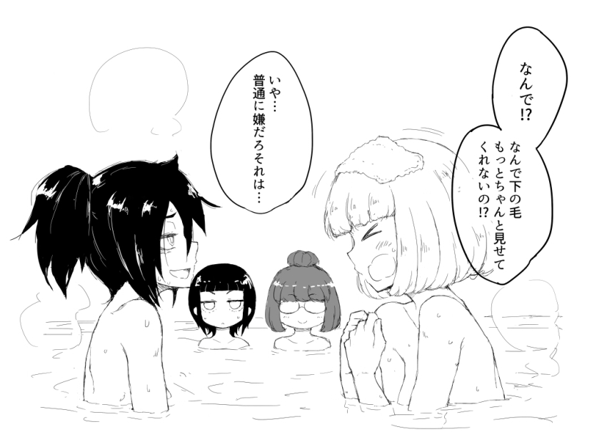 &gt;_&lt; 4girls bob_cut breasts glasses greyscale hair_bun kuroki_tomoko medium_breasts monochrome multiple_girls nude opaque_glasses open_mouth partially_submerged ponytail same-sex_bathing shared_bathing single_hair_bun smile steam towel towel_on_head translation_request uchi_emiri watashi_ga_motenai_no_wa_dou_kangaetemo_omaera_ga_warui! wet zan_shin