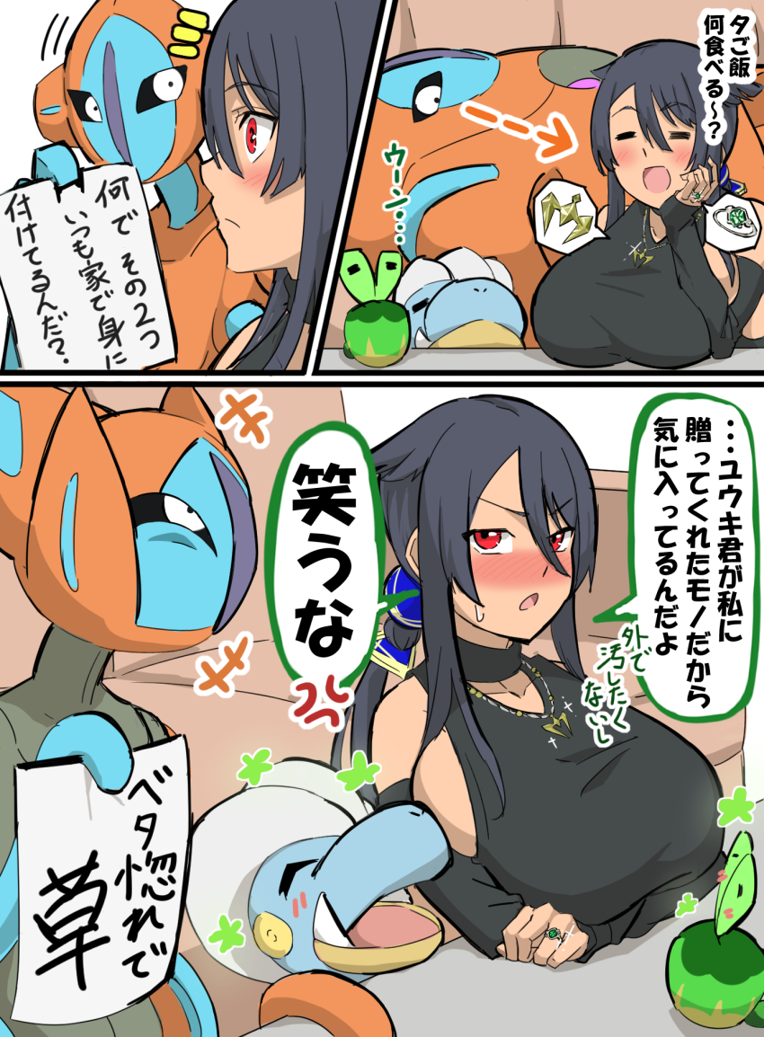 alternate_color alternate_costume applin bagon breasts deoxys deoxys_(defense) deoxys_(normal) deoxys_(speed) gen_3_pokemon gen_8_pokemon highres hizakake huge_breasts large_breasts mythical_pokemon nintendo pokemon pokemon_(creature) pokemon_oras red_eyes shiny_pokemon translation_request zinnia_(pokemon)
