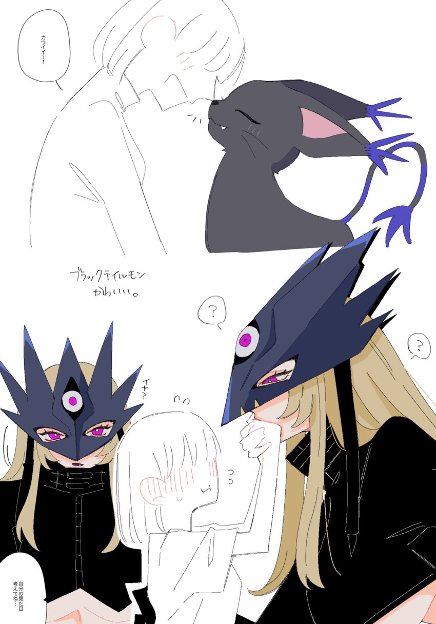 2girls beelstarmon black_coat black_pants blacktailmon blonde_hair blush breasts coat covering_own_mouth cropped_shirt digimon digimon_(creature) evolutionary_line eye_mask highres large_breasts long_hair mask multiple_girls muscular muscular_female pants profile purple_eyes third_eye underboob zattaaka770