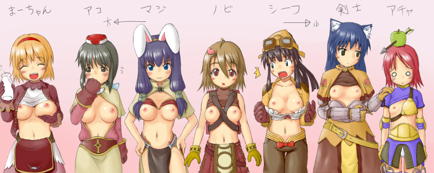 6+girls acolyte_(ragnarok_online) animal_ears apple archer_(ragnarok_online) armor arrow_(projectile) backpack bag belt black_hair blonde_hair blue_eyes blue_hair blush bottle breast_conscious breast_envy breast_hold breasts breasts_out brooch brown_hair rabbit_ears bust_chart chart comparison fake_animal_ears female_focus food fruit gloves goggles hair_ornament hair_tubes hairband hat highres jewelry kiori_nezumi large_breasts lineup long_hair mage_(ragnarok_online) merchant_(ragnarok_online) milk milk_bottle multiple_girls navel nipples novice_(ragnarok_online) o_o ponytail purple_hair ragnarok_online red_eyes red_hair short_hair small_breasts ^^^ swordsman_(ragnarok_online) tears thief_(ragnarok_online) translation_request twintails