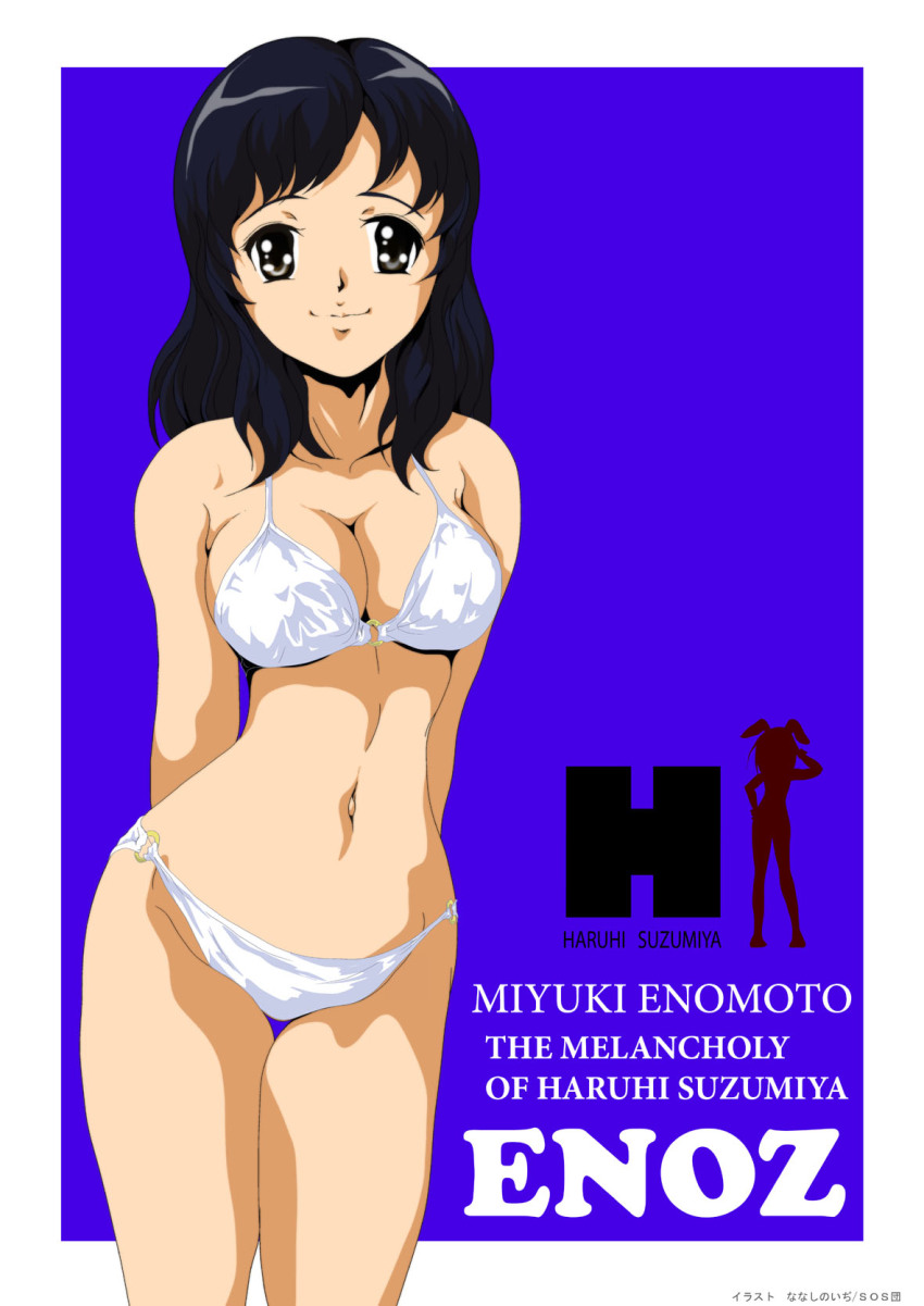 00s bikini black_eyes black_hair enomoto_miyuki enoz h_(letter) highres long_hair nanashi_noiji non-web_source smile solo string_bikini suzumiya_haruhi_no_yuuutsu swimsuit white_bikini