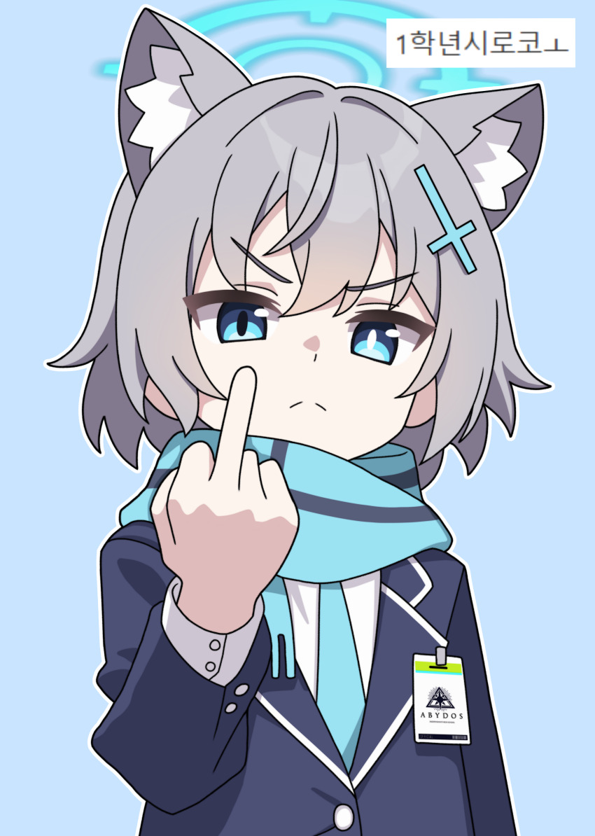 1girl :&lt; absurdres animal_ear_fluff animal_ears blue_archive blue_jacket blue_necktie blue_scarf commentary cross_hair_ornament english_commentary extra_ears hair_between_eyes hair_ornament highres jacket looking_at_viewer medium_hair middle_finger necktie scarf shiroko_(blue_archive) shiroko_(young)_(blue_archive) sidelocks vector_(dmlddmld00) wolf_ears wolf_girl