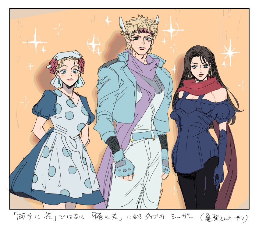 1boy 2girls arms_behind_back bandana battle_tendency black_hair blonde_hair blue_dress blue_eyes blue_gloves blue_jacket breasts caesar_anthonio_zeppeli cleavage commentary_request detached_sleeves dress earrings elbow_gloves facial_mark feather_hair_ornament feathers gloves green_eyes hair_ornament headband highres hoop_earrings jacket jewelry jojo_no_kimyou_na_bouken large_breasts lisa_lisa maid miyage_no_nukegara multiple_girls puffy_short_sleeves puffy_sleeves red_scarf scarf short_sleeves smile sparkle suzi_q translation_request white_bandana