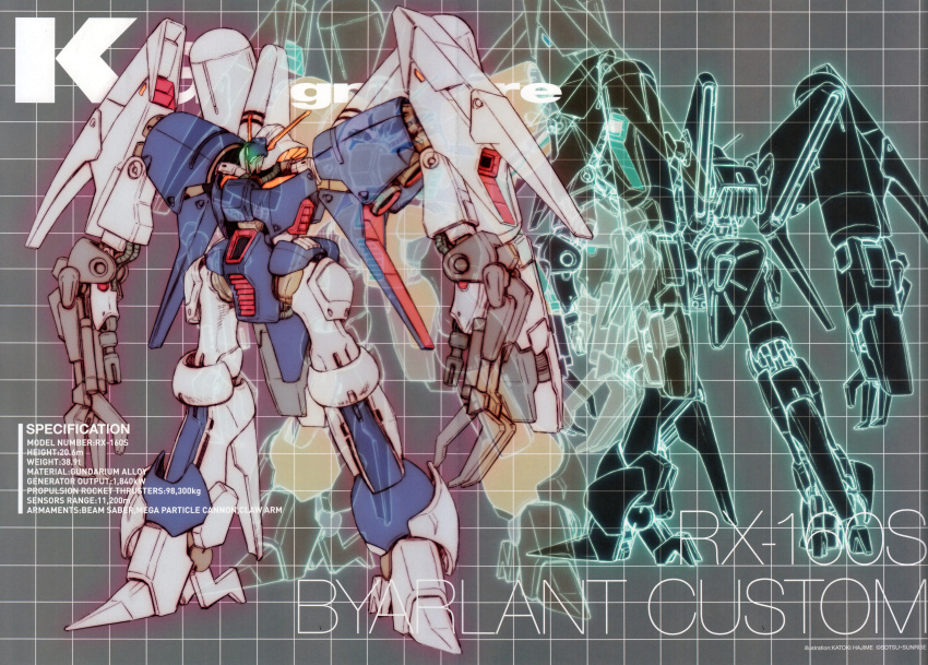 absurdres beam_cannon byalant byalant_custom cable character_name claws earth_federation english_text green_visor grid_background gundam gundam_unicorn highres katoki_hajime machinery mecha mecha_focus mobile_suit multiple_views no_humans promotional_art robot science_fiction
