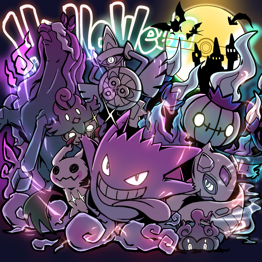 absurdres aegislash castle chandelure closed_mouth creatures_(company) dragapult fangs fire floating flying froslass game_freak gen_1_pokemon gen_4_pokemon gen_5_pokemon gen_6_pokemon gen_7_pokemon gen_8_pokemon gengar glowing glowing_eyes golbat halloween highres holding holding_shield horse legendary_pokemon long_tongue marshadow mimikyu mythical_pokemon nintendo no_humans one-eyed open_mouth poke_ball_symbol pokemon pokemon_(creature) pokemon_focus pumpkaboo purple_theme shield silhouette smile spectrier teeth tongue tongue_out upper_teeth_only v-shaped_eyes yama_neko_3 zubat