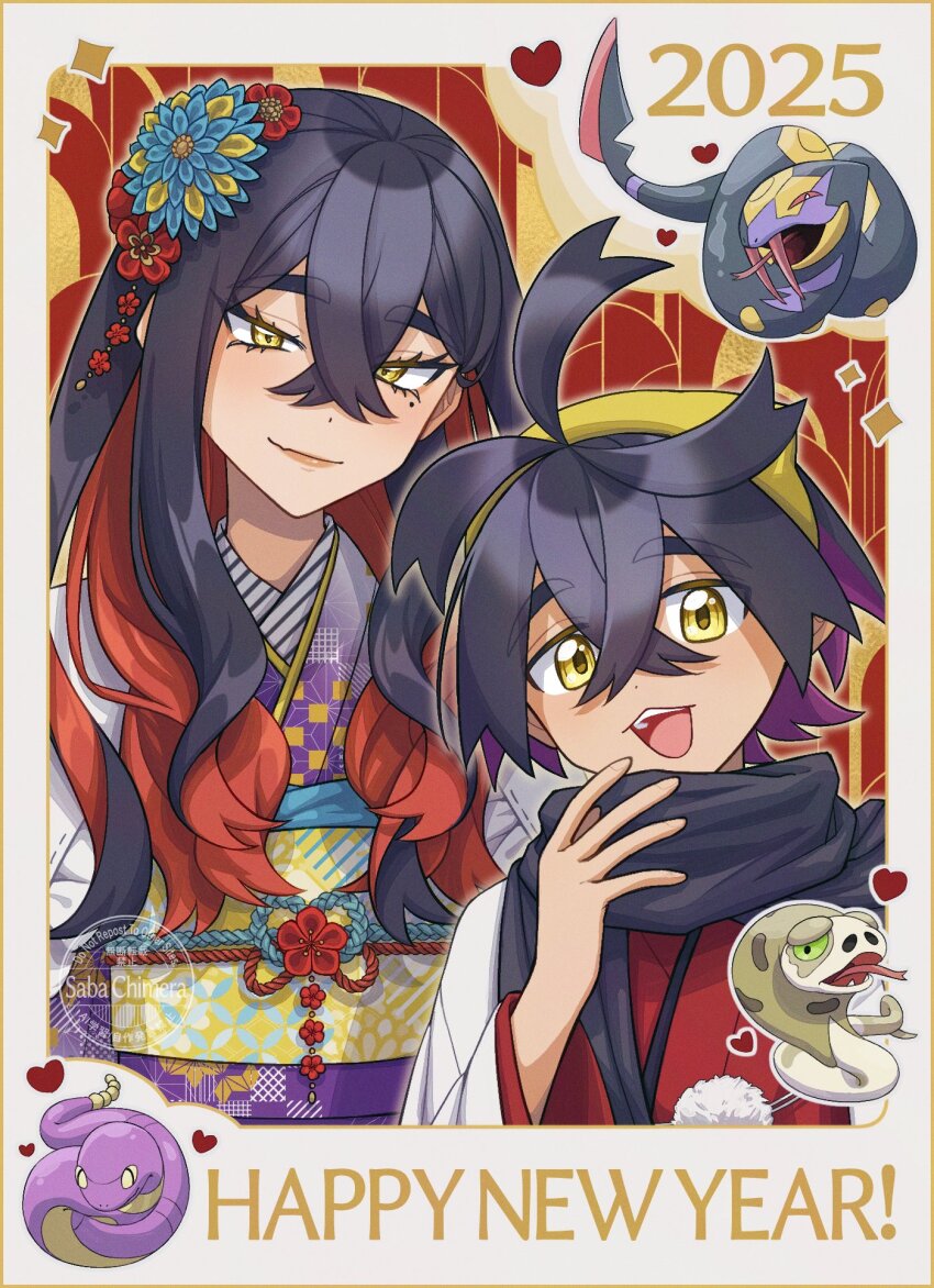 1boy 1girl 2025 alternate_costume black_hair black_scarf border brother_and_sister carmine_(pokemon) chinese_zodiac commentary_request crossed_bangs ekans flower forked_tongue gen_1_pokemon gen_3_pokemon gen_8_pokemon hair_between_eyes hairband happy_new_year heart highres japanese_clothes kieran_(pokemon) kimono looking_at_viewer multicolored_hair new_year nintendo obi open_mouth pokemon pokemon_(creature) pokemon_sv purple_hair red_hair saba_chimera sash scarf seviper siblings silicobra tongue upper_body wide_sleeves year_of_the_snake yellow_eyes yellow_hairband