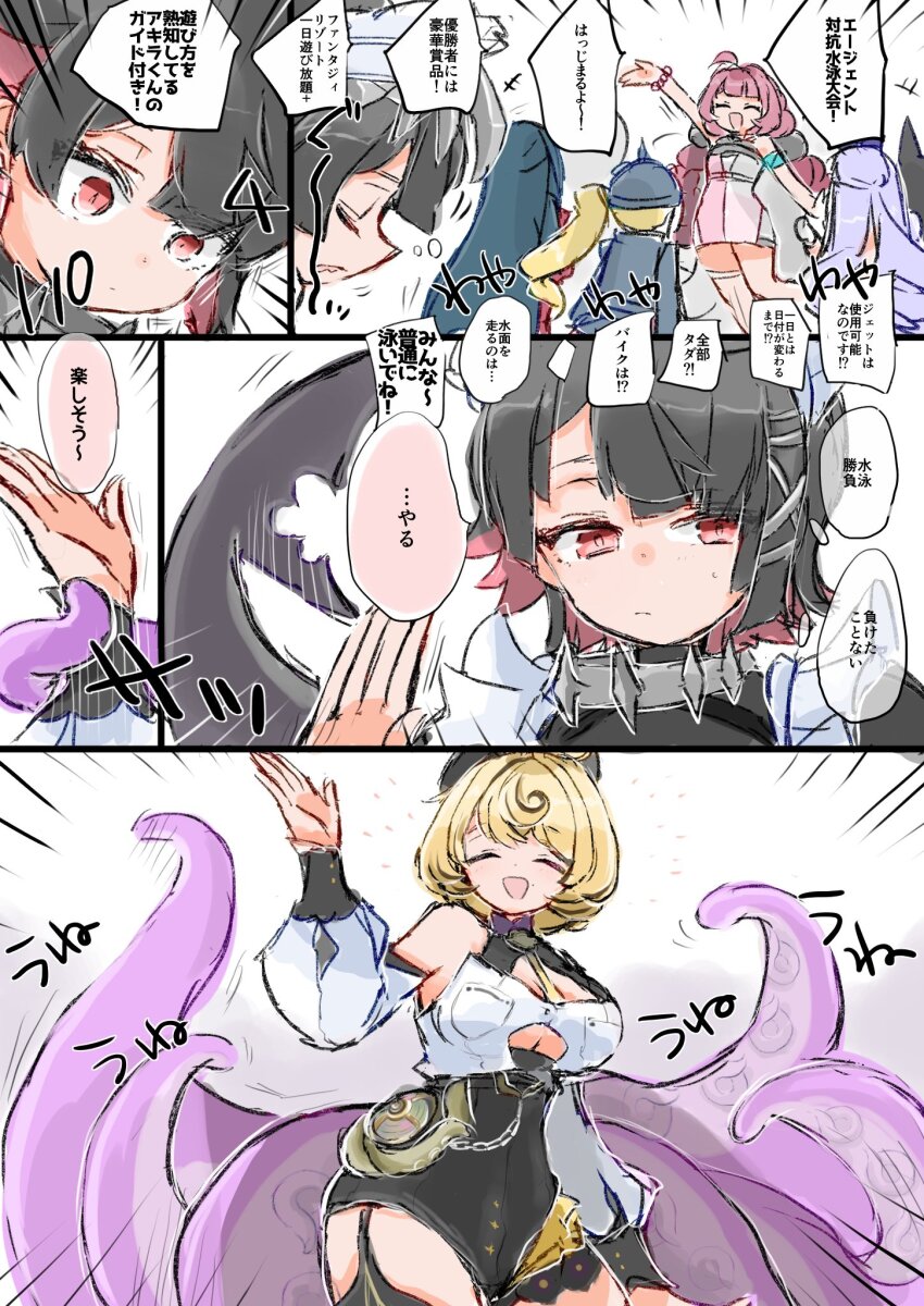 6+girls animal_ears astra_yao az79709363 beret black_dress black_hair black_hat black_jacket black_shorts blonde_hair braid closed_eyes closed_mouth dress ellen_joe fins fish_tail fox_ears fox_girl hair_ornament hat high-waist_shorts highres hoshimi_miyabi jacket long_hair looking_at_viewer low_twin_braids low_twintails luciana_de_montefio maid maid_headdress mole mole_under_eye mole_under_mouth multicolored_hair multiple_boys multiple_girls one-piece_swimsuit open_mouth pink_one-piece_swimsuit razor_blade_hair_ornament red_eyes red_hair shark_girl shark_tail short_hair shorts side_ponytail smile streaked_hair swimsuit tail tentacle_girl tentacles twin_braids twintails very_long_hair white_headdress white_one-piece_swimsuit x_hair_ornament yidhari_murphy yixuan_(zenless_zone_zero) zenless_zone_zero