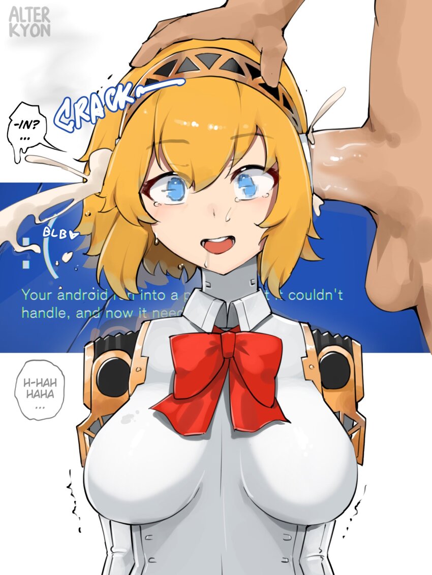 1boy 1girl aigis_(persona) alterkyon android artificial_vagina artist_name blonde_hair blue_eyes blue_screen_of_death blush breasts cum cum_in_ear ear_sex empty_eyes english_text error_message hair_between_eyes highres large_breasts penis persona persona_3 red_ribbon ribbon robophilia robot robot_girl rolling_eyes saliva sex_toy short_hair speech_bubble tearing_up testicles uncensored