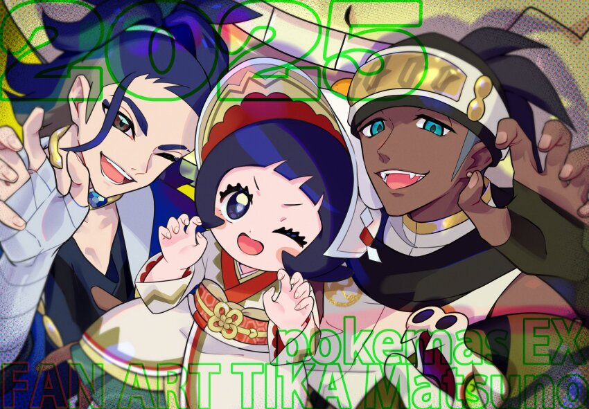 1girl 2025 2boys adaman_(pokemon) alternate_color arm_wrap black_hair blue_eyes blue_hair brown_eyes claw_pose dark-skinned_male dark_skin fangs gen_2_pokemon gen_8_pokemon highres matsuno_tika multicolored_hair multiple_boys nintendo official_alternate_costume one_eye_closed pokemon pokemon_(creature) pokemon_legends:_arceus pokemon_masters_ex poppy_(new_year&#039;s_2025)_(pokemon) poppy_(pokemon) raihan_(new_year&#039;s_2025)_(pokemon) raihan_(pokemon) sandaconda shiny_pokemon steelix two-tone_hair