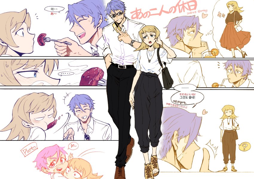 1boy 1girl ? absurdres bad_id bad_twitter_id bae_(baebae) bag bilingual_text blank_eyes blonde_hair blue_eyes blue_hair casual credit_card drinking drinking_straw feeding food fork fruit gaelio_bauduin glasses gundam gundam_tekketsu_no_orphans handbag highres jewelry julietta_juris korean_text meat mixed-language_text motion_lines necklace orange_(fruit) orange_slice purple_hair red_skirt scar short_hair skirt smile speech_bubble spoken_question_mark sunglasses thought_bubble thumbs_up translation_request v