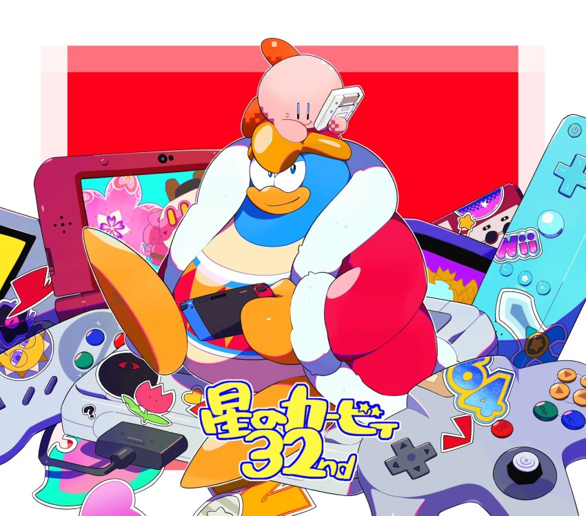 anniversary controller dark_matter_(kirby) dark_nebula dimension_mirror dreamstalk famicom_gamepad flower galactic_nova game_boy game_boy_advance game_console game_controller gloves handheld_game_console heart highres kanianoreki king_dedede kirby kirby&#039;s_adventure kirby&#039;s_dream_land_3 kirby:_planet_robobot kirby:_triple_deluxe kirby_(series) kirby_and_the_amazing_mirror kirby_squeak_squad love_love_stick nightmare_(kirby) nintendo nintendo_3ds nintendo_64_controller nintendo_switch robobot_armor star_(symbol) star_rod super_famicom super_famicom_gamepad sword_kirby translated tulip tulip_(kirby) ultra_sword_kirby wii_remote yellow_gloves