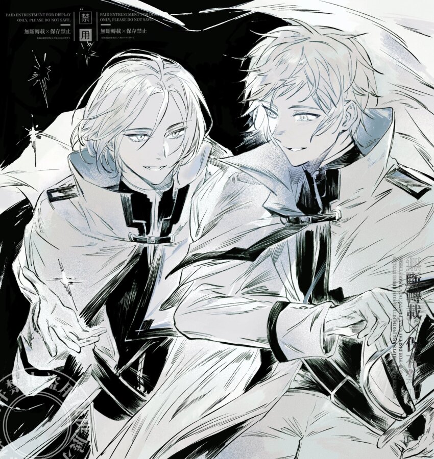 2boys belt cowboy_shot greyscale hair_between_eyes hand_on_hilt hand_up high_collar highres jacket julius_juukulius lese_fanyingdui looking_at_another male_focus monochrome multiple_boys parted_lips re:zero_kara_hajimeru_isekai_seikatsu reinhard_van_astrea short_hair smile star_(symbol) striped_clothes