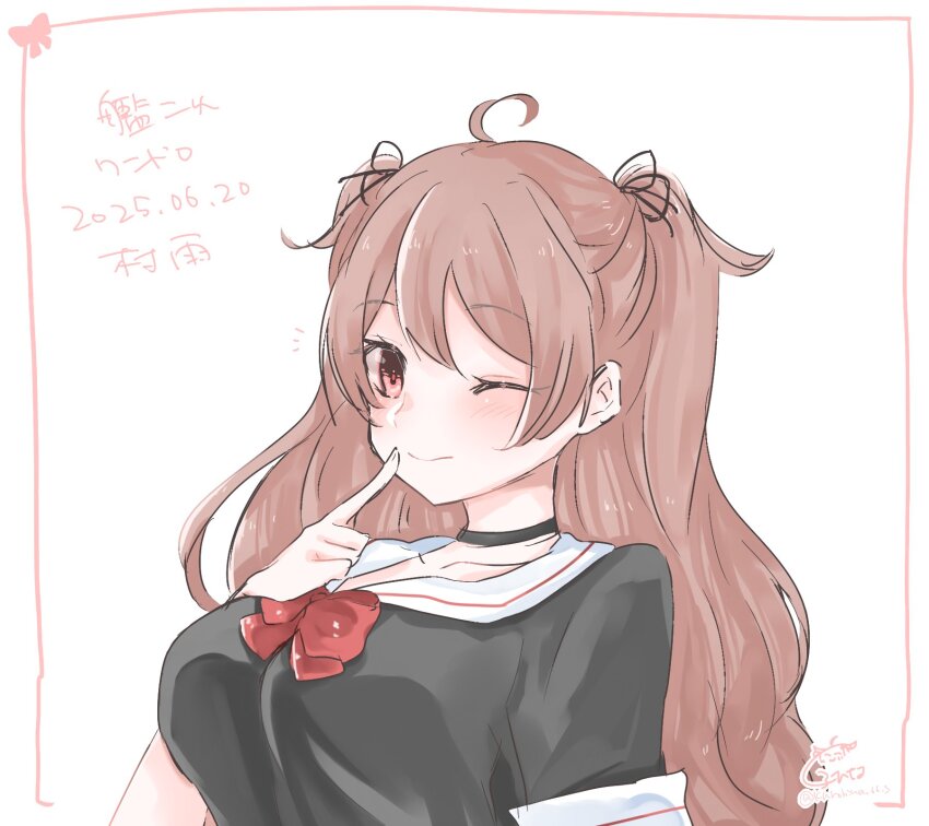 1girl black_shirt bow bowtie breasts brown_hair character_name copyright_name hair_flaps highres kantai_collection kurohina_(kurohina_66_s) large_breasts long_hair looking_at_viewer murasame_(kancolle) murasame_(round_one)_(kancolle) murasame_kai_ni_(kancolle) official_alternate_costume one_eye_closed red_bow red_bowtie red_eyes sailor_collar sailor_shirt shirt smile solo two_side_up white_background