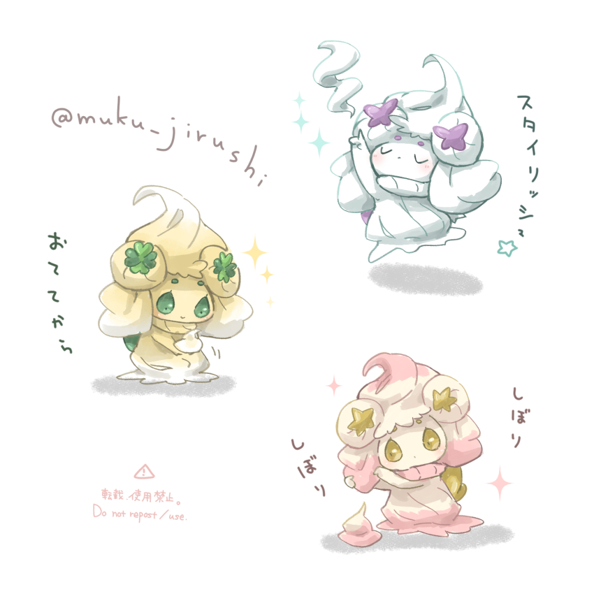 3girls adjusting_hair alcremie alcremie_(clover_sweet) alcremie_(lemon_cream) alcremie_(ribbon_sweet) alcremie_(ruby_swirl) alcremie_(salted_cream) alcremie_(star_sweet) arm_at_side arm_up artist_name blonde_hair blush bow closed_eyes closed_mouth clover_hair_ornament colored_skin decorate_(pokemon) dot_mouth female_focus full_body gen_8_pokemon gradient_hair green_eyes hair_bow hair_ornament happy highres holding index_finger_raised japanese_text jumping long_hair looking_down muku_jirushi multicolored_hair multiple_girls nintendo outstretched_arm pink_hair pokemon pokemon_(creature) pokemon_move purple_bow sidelocks signature smile sparkle standing star_(symbol) star_hair_ornament translation_request twitter_username two-tone_hair u_u white_hair white_skin yellow_eyes yellow_skin