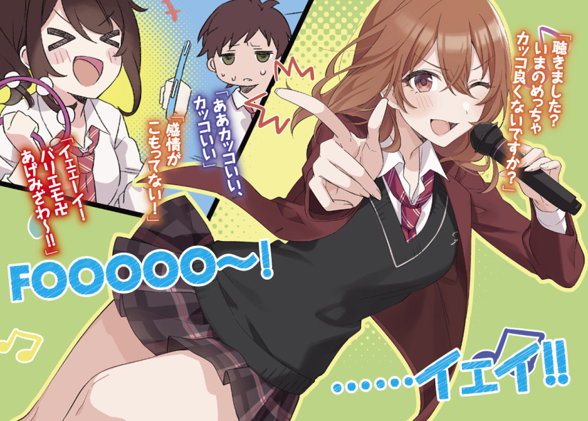&gt;_&lt; 1boy 2girls ;d black_hair black_skirt black_sweater_vest blush breasts brown_eyes brown_hair collared_shirt commentary_request crossed_bangs diagonal-striped_clothes diagonal-striped_necktie double-parted_bangs green_background green_eyes hair_between_eyes hand_up holding holding_microphone jacket kohinata_iroha_(imouuzai) lapels looking_at_viewer medium_hair microphone miniskirt multiple_girls necktie notched_lapels novel_illustration official_art one_eye_closed ooboshi_akiteru open_clothes open_jacket open_mouth plaid_clothes plaid_skirt pleated_skirt raised_eyebrows red_jacket red_necktie school_uniform second-party_source shirt sidelocks skirt smile solo_focus striped_clothes sweat sweater_vest tomari_(veryberry00) tomodachi_no_imouto_ga_ore_ni_dake_uzai tomosaka_sasara translation_request v-shaped_eyebrows white_shirt wing_collar