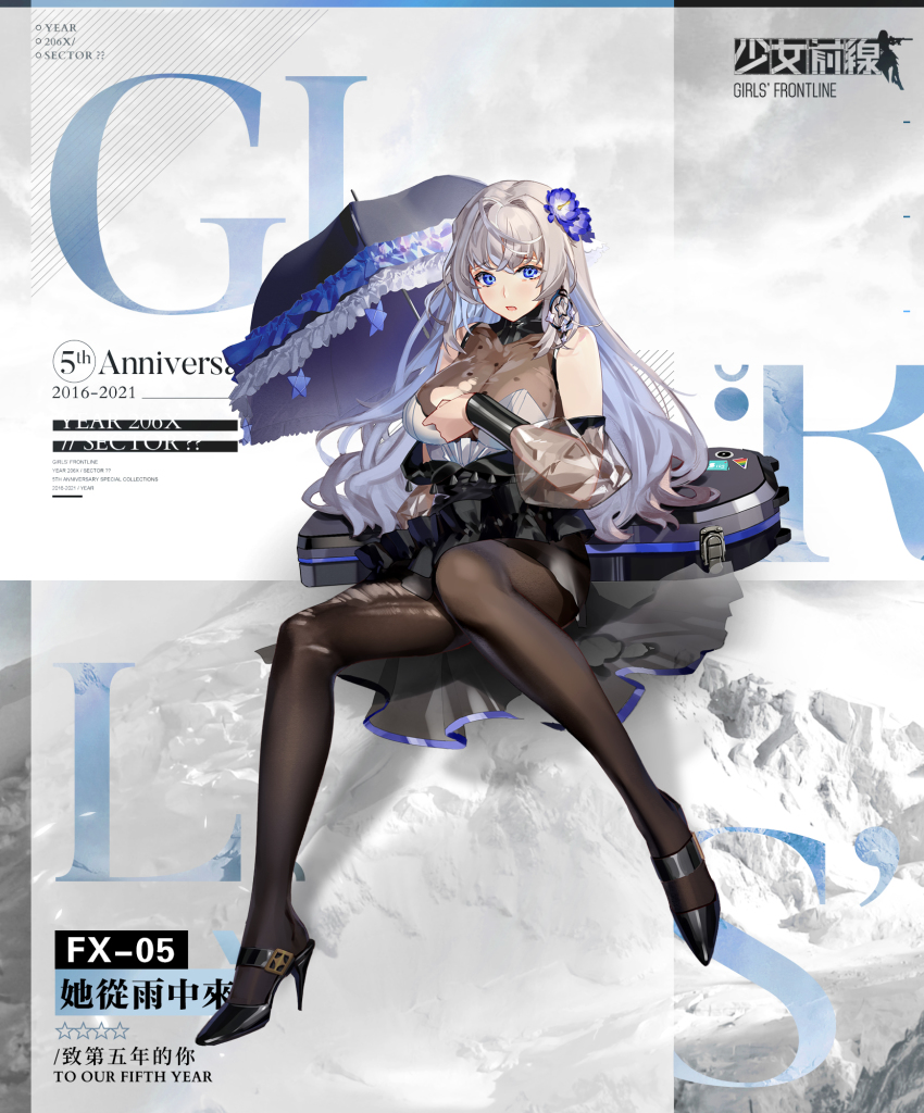 1girl artist_request black_dress black_footwear black_pantyhose black_umbrella blue_eyes breasts character_name commentary_request copyright_name covering_privates covering_breasts dress flower fx-05_(girls&#039;_frontline) fx-05_(she_walks_in_the_rain)_(girls&#039;_frontline) girls&#039;_frontline grey_hair hair_flower hair_ornament high_heels highres large_breasts long_hair looking_at_viewer miyazakisoul official_art open_mouth pantyhose sitting solo torn_clothes torn_dress torn_pantyhose umbrella weapon_case