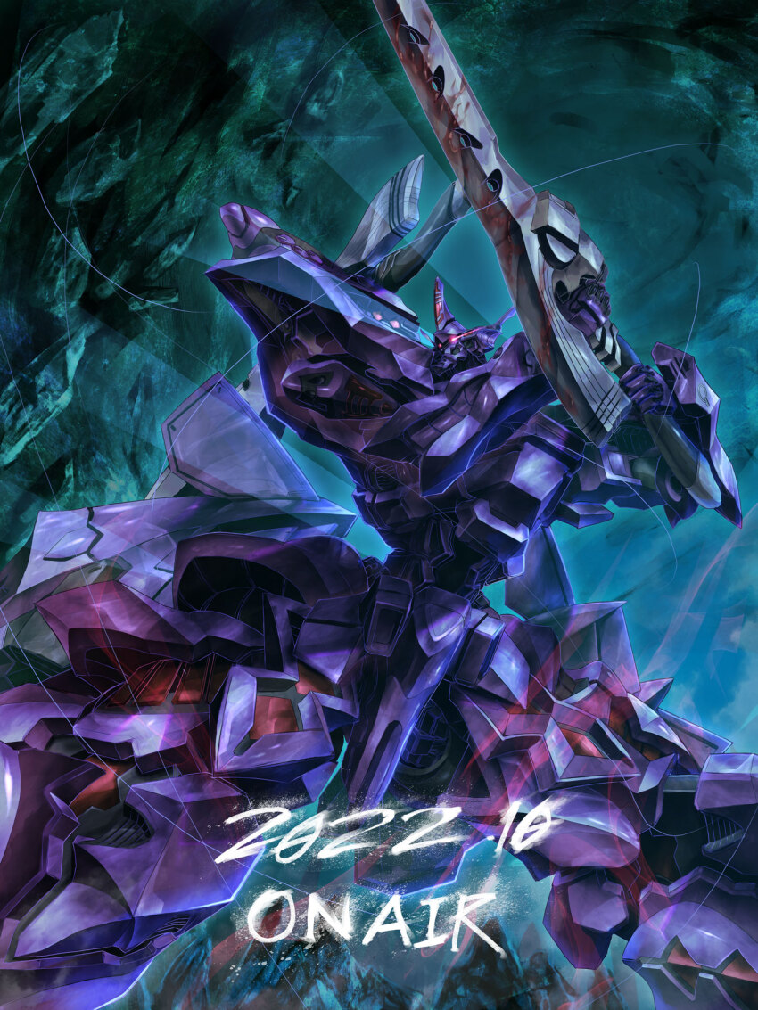cave chinese_commentary commission glowing glowing_eyes highres holding holding_sword holding_weapon mecha muv-luv muv-luv_alternative muv-luv_alternative_(anime) pink_eyes robot science_fiction skeb_commission solo sword tactical_surface_fighter type_00_takemikazuchi uungunover weapon