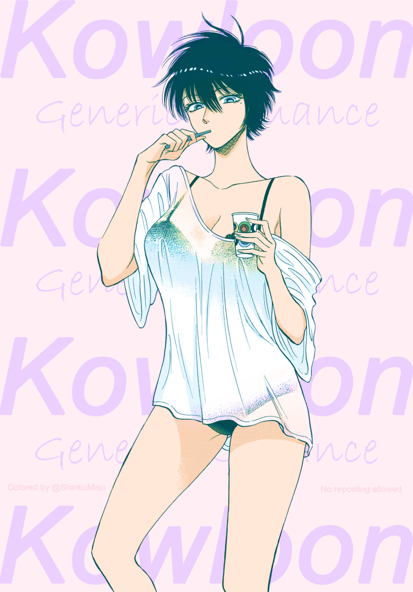 absurdres artist_name black_hair blue_eyes bra_visible_through_clothes breasts collarbone cup highres holding holding_cup kowloon_generic_romance kujirai_reiko large_breasts looking_at_viewer original oversized_clothes oversized_shirt panties see-through_clothes shinkumajo shirt short_hair solo standing t-shirt thighs underwear wet wet_clothes wet_shirt