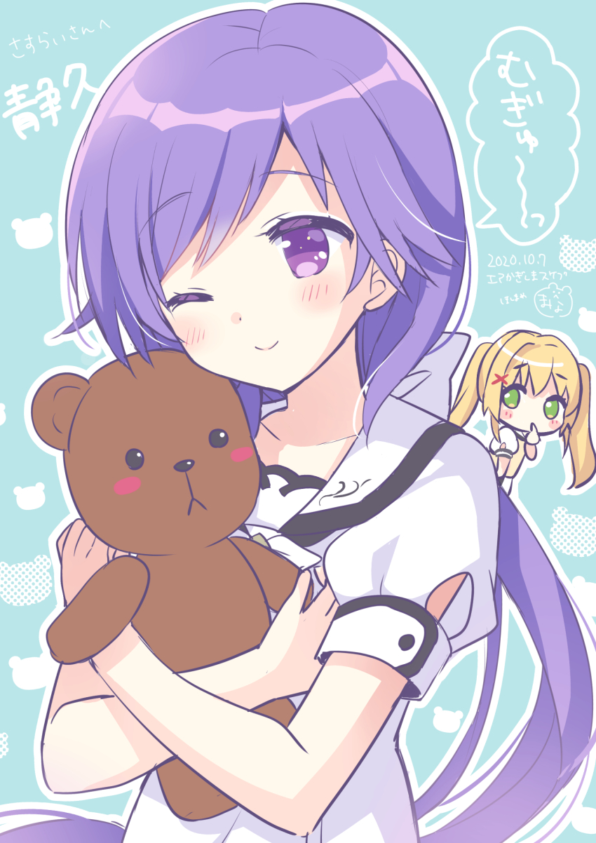 2020 2girls ;) blonde_hair blue_background blush blush_stickers character_name closed_mouth commentary_request commission crossed_arms dated green_eyes hair_ornament highres holding holding_stuffed_toy hoshimame_mana long_hair looking_at_another low_ponytail mizuori_shizuku multiple_girls one_eye_closed partially_translated ponytail puffy_short_sleeves puffy_sleeves purple_eyes purple_hair sailor_collar school_uniform shirt short_sleeves signature simple_background smile solo_focus speech_bubble stuffed_animal stuffed_toy summer_pockets teddy_bear translation_request tsumugi_wenders twintails upper_body very_long_hair white_sailor_collar white_shirt x_hair_ornament
