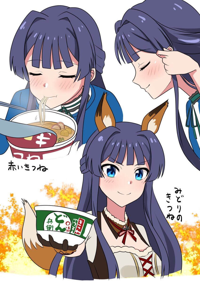 1girl adjusting_hair animal_ears black_hair blue_cardigan blue_eyes blush bowl cardigan chopsticks closed_eyes closed_mouth commentary_request donbei_kitsune_udon eating fire food fox_ears fox_tail from_side half_updo highres holding holding_bowl holding_chopsticks idolmaster idolmaster_million_live! instant_udon kitsune_udon long_hair looking_at_viewer maruchan_akai_kitsune_udon mimiu_p mogami_shizuka multiple_views nissin_donbei noodles smile tail translation_request udon upper_body white_background
