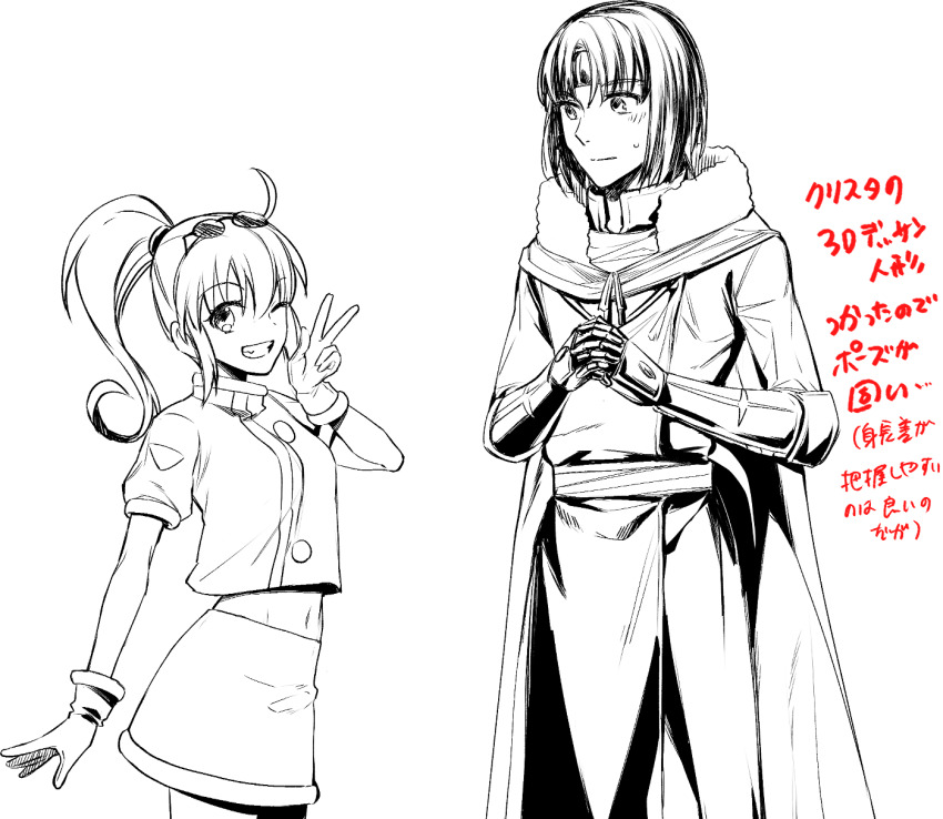 1boy 1girl ashton_anchors cape closed_mouth commentary_request gloves highres long_hair looking_at_viewer navel one_eye_closed ponytail precis_neumann simple_background skirt smile star_ocean star_ocean_the_second_story translation_request v white_background ycco_(estrella)