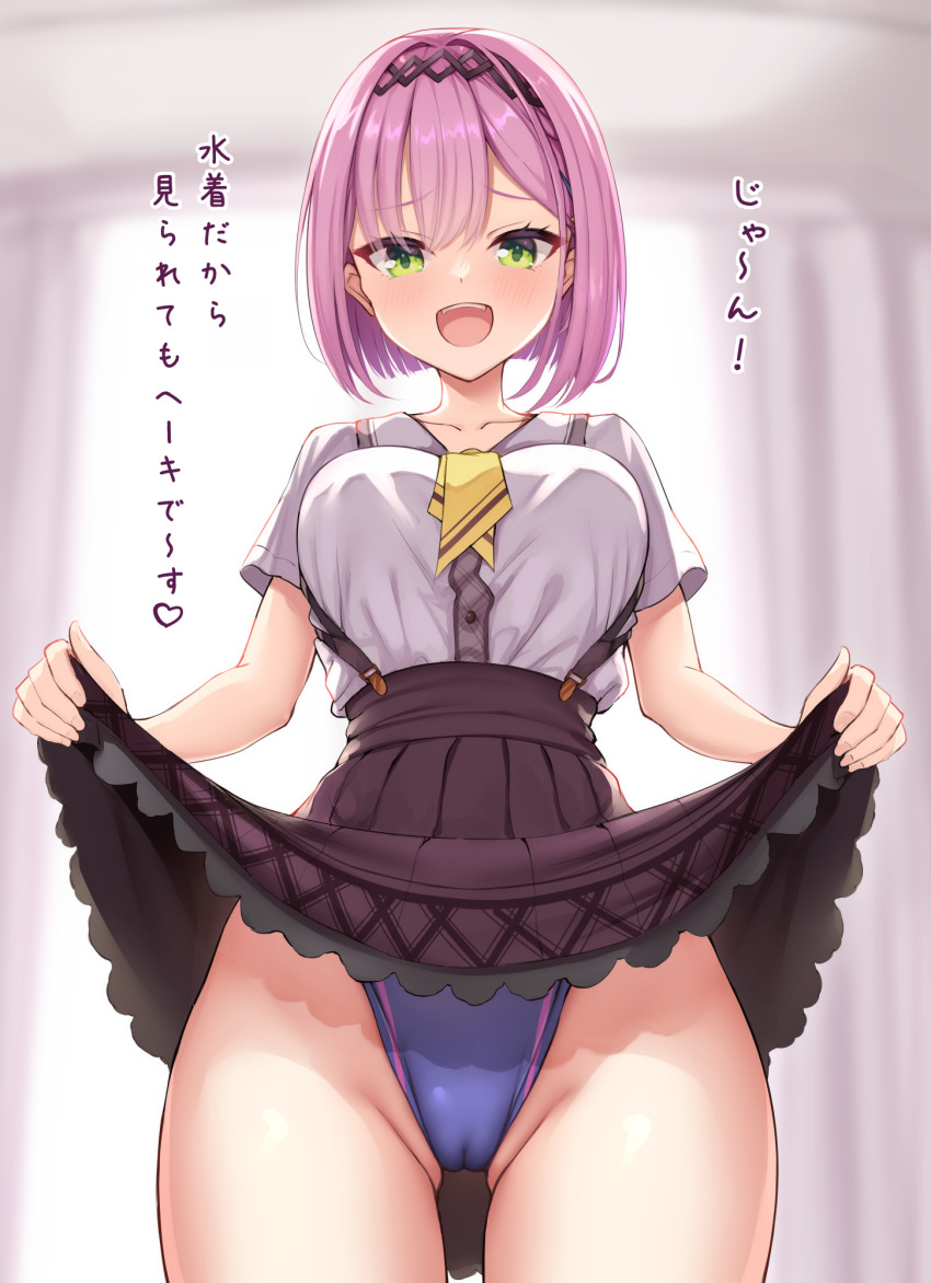 1girl :d black_hairband blunt_ends blurry blurry_background blush bob_cut breasts brown_skirt cameltoe clothes_lift collarbone commentary competition_swimsuit cowboy_shot curvy eyelashes eyes_visible_through_hair frilled_skirt frills from_below furrowed_brow green_eyes groin hair_between_eyes hairband high-waist_skirt highleg highleg_one-piece_swimsuit highres indoors large_breasts lifting_own_clothes looking_at_viewer ncontrail_(mgax7527) necktie one-piece_swimsuit open_mouth paid_reward_available pink_hair pleated_skirt presenting school_uniform shirt short_hair short_sleeves skirt skirt_lift smile solo straight-on straight_hair suspender_skirt suspenders swimsuit swimsuit_under_clothes tanikaze_amane teeth tenshi_souzou_re-boot! thigh_gap thighs translation_request tsurime upper_teeth_only white_shirt yellow_necktie