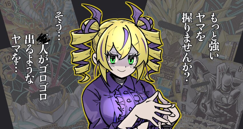 1girl blonde_hair breasts censored censored_identity commentary_request digimon digimon_(creature) digimon_card_game digimon_liberator double_bun dress drill_hair dukemon dukemon_x-antibody fenriloogamon:_takemikazuchi green_eyes hair_bun highres large_breasts long_hair magnamon magnamon_x-antibody official_art_inset purple_dress purple_hair shining_neko taomon trading_card translation_request twin_drills upper_body violet_inboots
