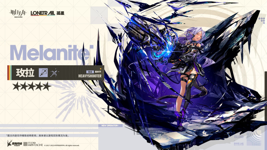 1girl arknights bare_shoulders black_collar black_dress black_thighhighs chinese_commentary chinese_text collar commentary_request company_name copyright_name dark-skinned_female dark_skin dress earrings elite_ii_(arknights) gun hair_intakes highres holding holding_gun holding_weapon infection_monitor_(arknights) jewelry melanite_(arknights) official_art open_mouth parted_bangs pointy_ears promotional_art purple_hair purple_shoes redjuice shoes short_dress single_thighhigh solo tail thigh_strap thighhighs twintails weapon yellow_eyes