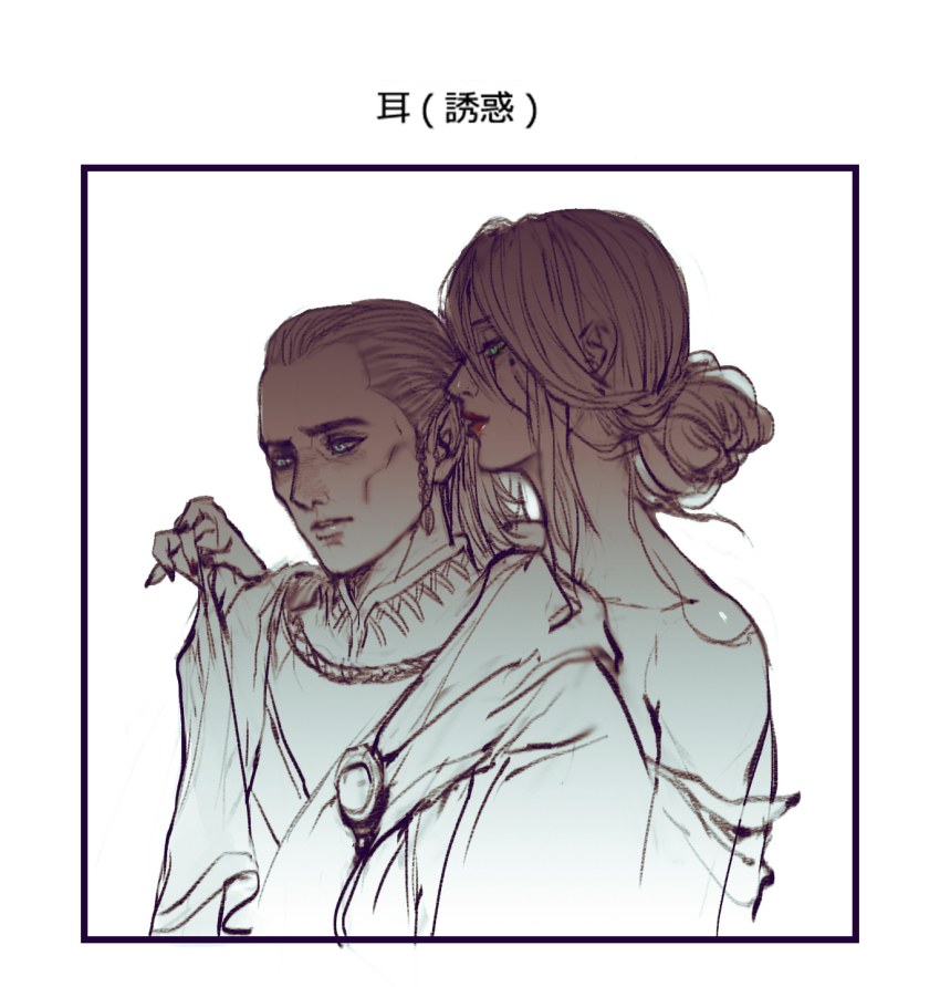 1boy 1girl aiguillette bare_shoulders blue_eyes character_request cheekbones chinese_commentary chinese_text collarbone commentary_request forehead greyscale hair_bun hetero highres kissing_ear lips lipstick long_hair makeup mole mole_under_eye monochrome parted_lips pointy_ears red_lips robe sasora short_hair sidelocks single_hair_bun spot_color the_witcher_(series) the_witcher_3 thick_eyebrows translation_request undressing_another upper_body white_background