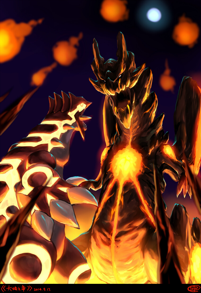 absurdres black_scales burning chikidney claws crossover dated dire_miralis dragon dragon_horns fire gen_3_pokemon glowing glowing_eyes groudon highres horns lava legendary_pokemon monster monster_hunter_(series) moon night nintendo no_humans open_mouth pokemon pokemon_(creature) primal_groudon rock spikes