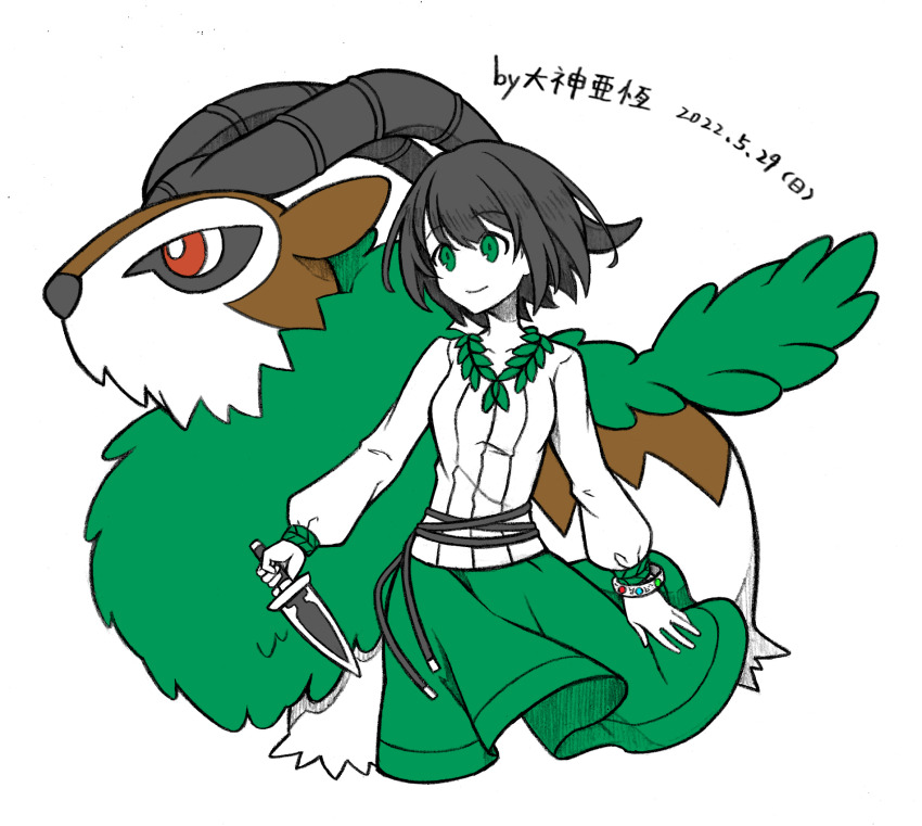 1girl artist_name bob_cut bracelet breasts bright_pupils closed_mouth commission dagger dashen_ya_heng dated english_text female_focus flat_color gen_6_pokemon gogoat green_eyes green_hair green_skirt happy highres holding holding_dagger holding_knife holding_weapon japanese_text jewelry knife long_sleeves mixed-language_text nintendo original pokemon pokemon_(creature) red_eyes reverse_grip shirt short_hair sidelocks signature simple_background skirt small_breasts smile weapon white_background white_pupils white_shirt