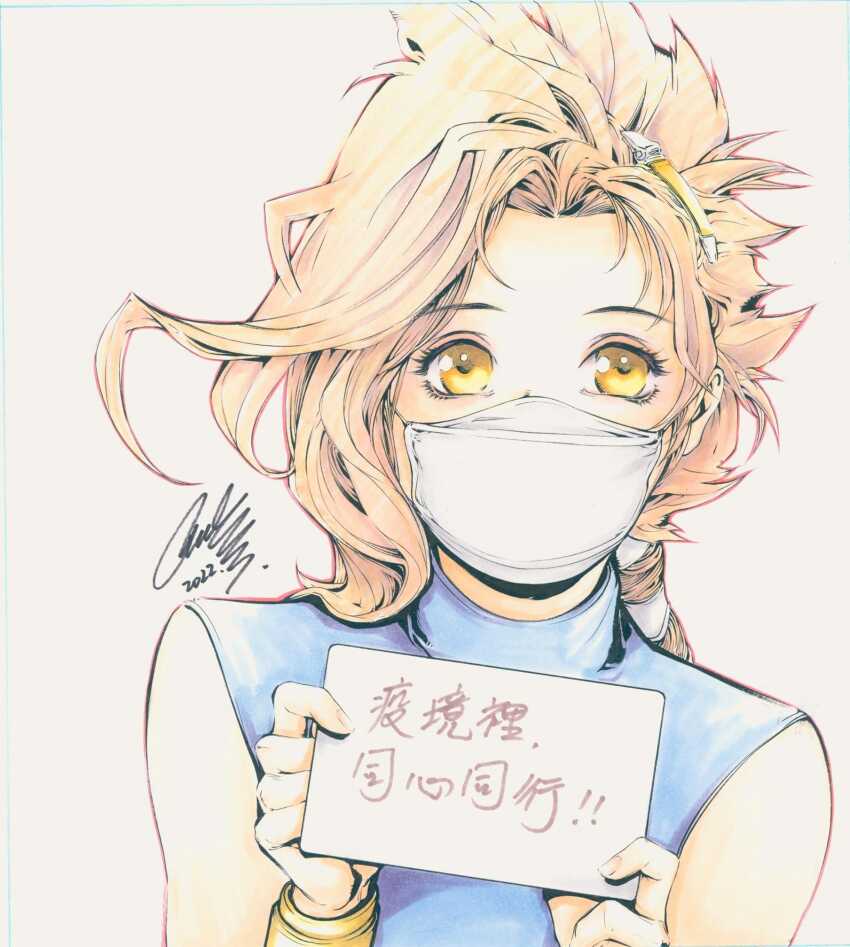 1girl 2022 andy_seto anling_(cyber_weapon_z) braid braided_ponytail brown_hair card chinese_commentary chinese_text commentary coronavirus_pandemic cyber_weapon_z english_commentary hair_ornament hairclip highres holding holding_card marker mask mixed-language_commentary mouth_mask portrait signature solo surgical_mask translation_request yellow_eyes