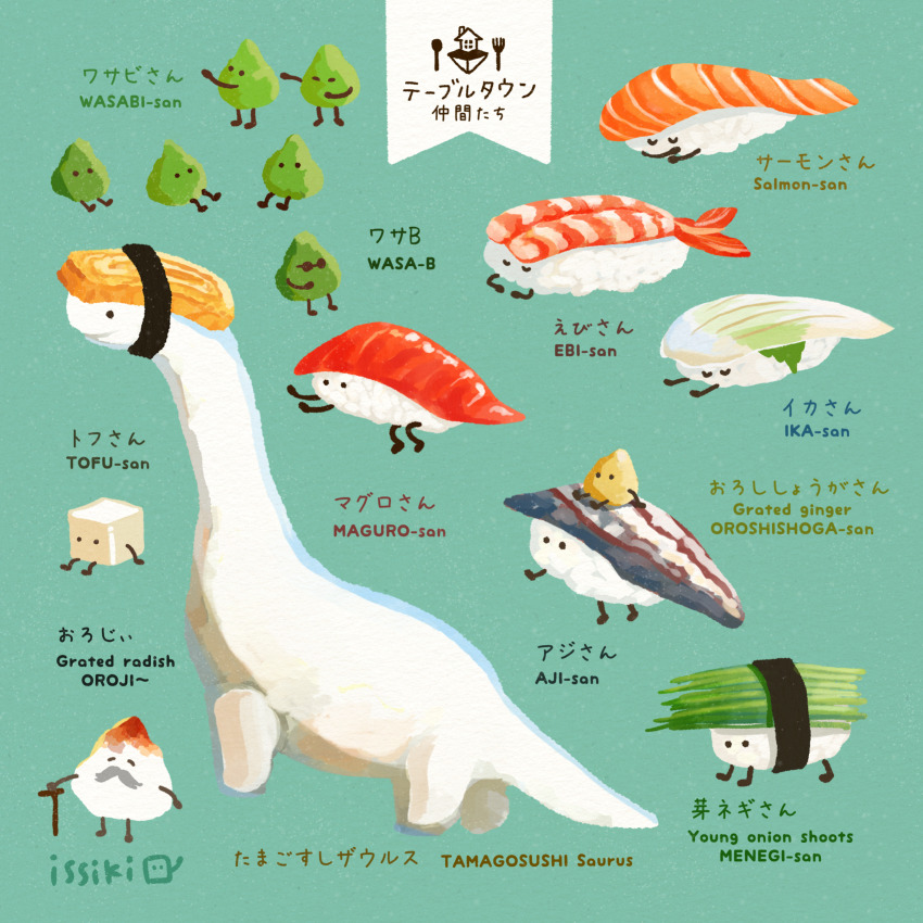 absurdres animal animal_focus artist_name black_eyes closed_mouth english_text facial_hair fish_(food) food food_focus green_background highres issiki_toaki makizushi mustache no_humans omelet onigiri original rice simple_background solid_circle_eyes sushi