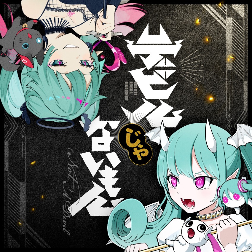 absurdres aimaina angel_and_devil animal_collar aqua_hair artist_collaboration bat_wings black_choker black_shirt blunt_bangs blunt_ends chest_tattoo choker collar colored_skin curly_hair devil_janai_mon_(vocaloid) doushite-chan fangs fishnets gradient_hair grin halo hatsune_miku head_wings highres holding holding_staff holding_wand horns juliet_sleeves long_sleeves looking_at_another medium_hair multicolored_hair omutatsu open_mouth pink_eyes pink_hair pinocchio-p puffy_sleeves rotational_symmetry shirt sidelocks smile staff tattoo twintails upside-down vocaloid wand white_shirt white_skin wings