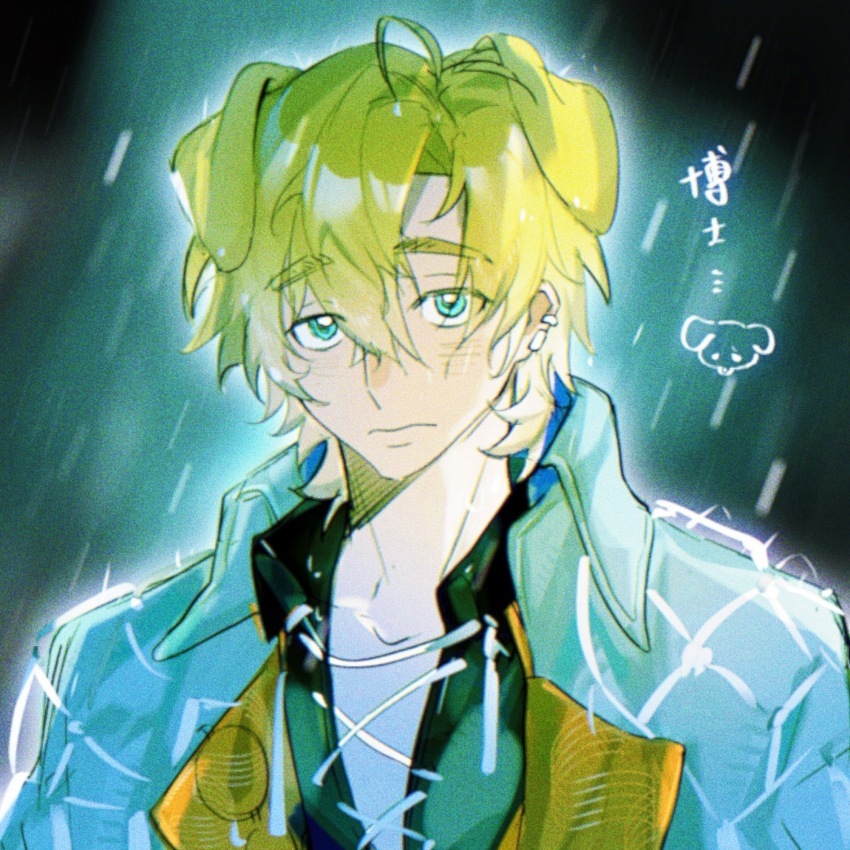 ahoge animal_ears arknights black_background black_shirt blonde_hair blue_jacket chinese_commentary closed_mouth dog dog_boy dog_ears ear_piercing earrings glowing hair_between_eyes highres jacket jewelry official_alternate_costume open_clothes open_jacket open_shirt piercing rain shirt sunsuntree tequila_(arknights) tequila_(top_tier_live)_(arknights) thick_eyebrows translation_request wet wet_clothes wet_face wet_hair white_string