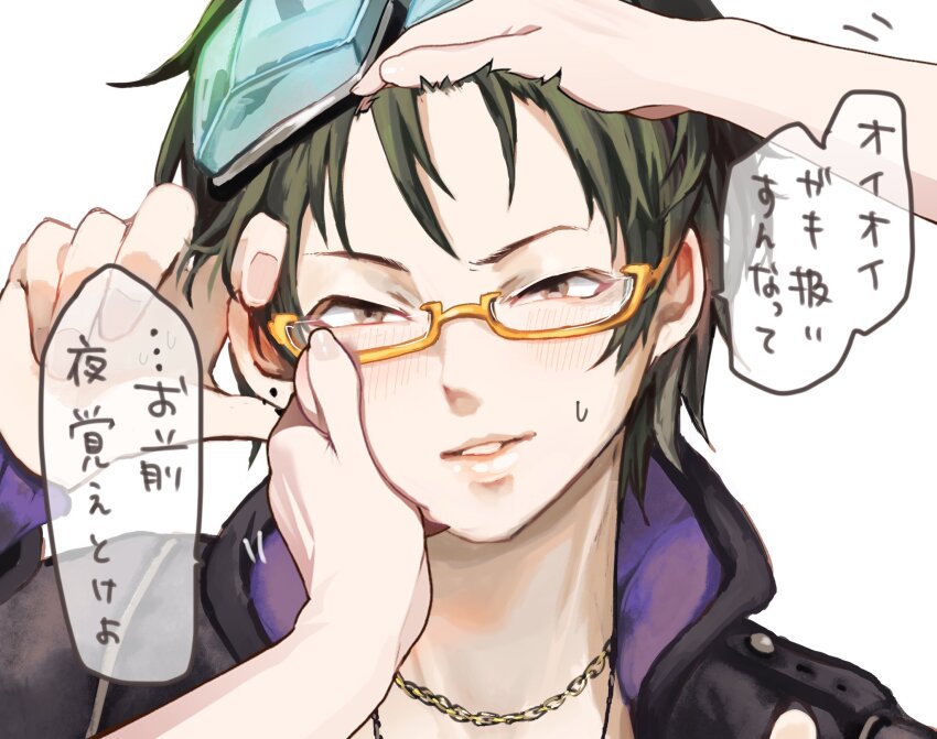 1boy 2others black_hair glasses gnosia goggles green_hair highres jacket jewelry koyuuuuuuuuuuu long_sleeves looking_at_viewer male_focus multiple_others necklace sha-ming shirt short_hair smile translation_request upper_body zipper