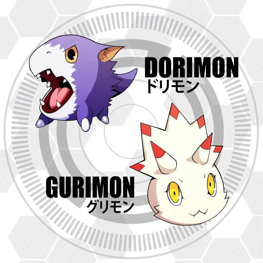 circle d_sandy digimon digimon_(creature) digimon_ghost_game dorimon fang gurimon highres horns open_mouth tail tongue tongue_out yellow_eyes