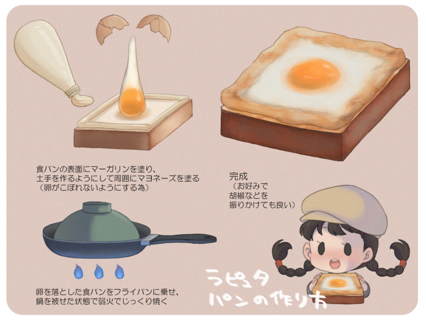1girl :o beret black_hair blue_fire bowl braid bread bread_slice chibi commentary_request cooking cracked_shell cracking_egg egg egg_(food) egg_yolk eggshell female_focus fire food fried_egg fried_egg_on_toast frying_pan hat holding holding_food mayonnaise mayonnaise_bottle open_mouth posha-art sheeta simple_background solo sunny_side_up_egg tenkuu_no_shiro_laputa toast translated twin_braids