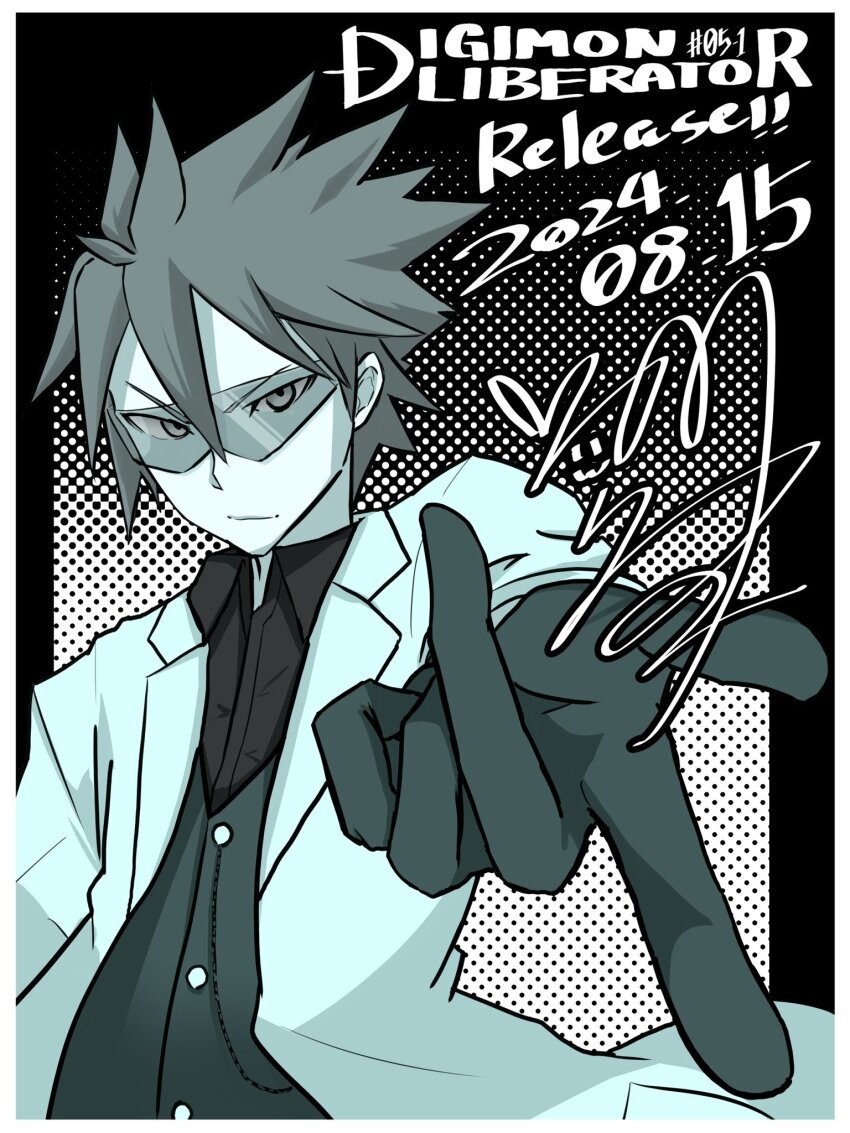 1boy coat cool_boy_(digimon) copyright_name digimon digimon_card_game digimon_liberator greyscale highres male_focus monochrome release_celebration release_date shirt signature solo spiked_hair sunglasses usagibochi vest