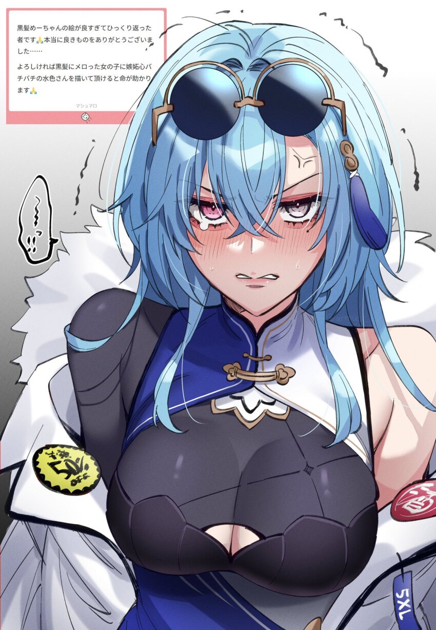 1girl anger_vein aogiri_koukou armusi asymmetrical_clothes blue_hair breasts china_dress chinese_clothes cleavage cleavage_cutout clothing_cutout dress embarrassed eyewear_on_head glasses grey_eyes hair_between_eyes hair_ornament harusame_urame heterochromia highres large_breasts long_hair marshmallow_(site) mole mole_under_eye multicolored_dress open_mouth pink_eyes request_inset round_eyewear shaking single_bare_shoulder single_sleeve solo sunglasses tassel tassel_hair_ornament tearing_up virtual_youtuber white_background