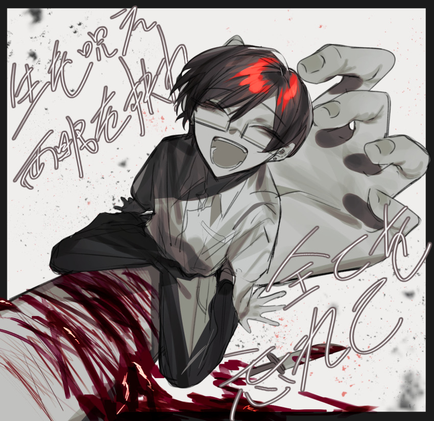 1boy :d black_pants bleeding blood blood_on_arm chinese_commentary closed_eyes club_suicide collared_shirt commentary_request glasses highres lllzlllz mabuchi_meiyou male_focus mixed-language_commentary multiple_views open_mouth pants rectangular_eyewear self-harm semi-rimless_eyewear shirt short_hair short_sleeves side_part sitting smile translation_request white_shirt wrist_cutting