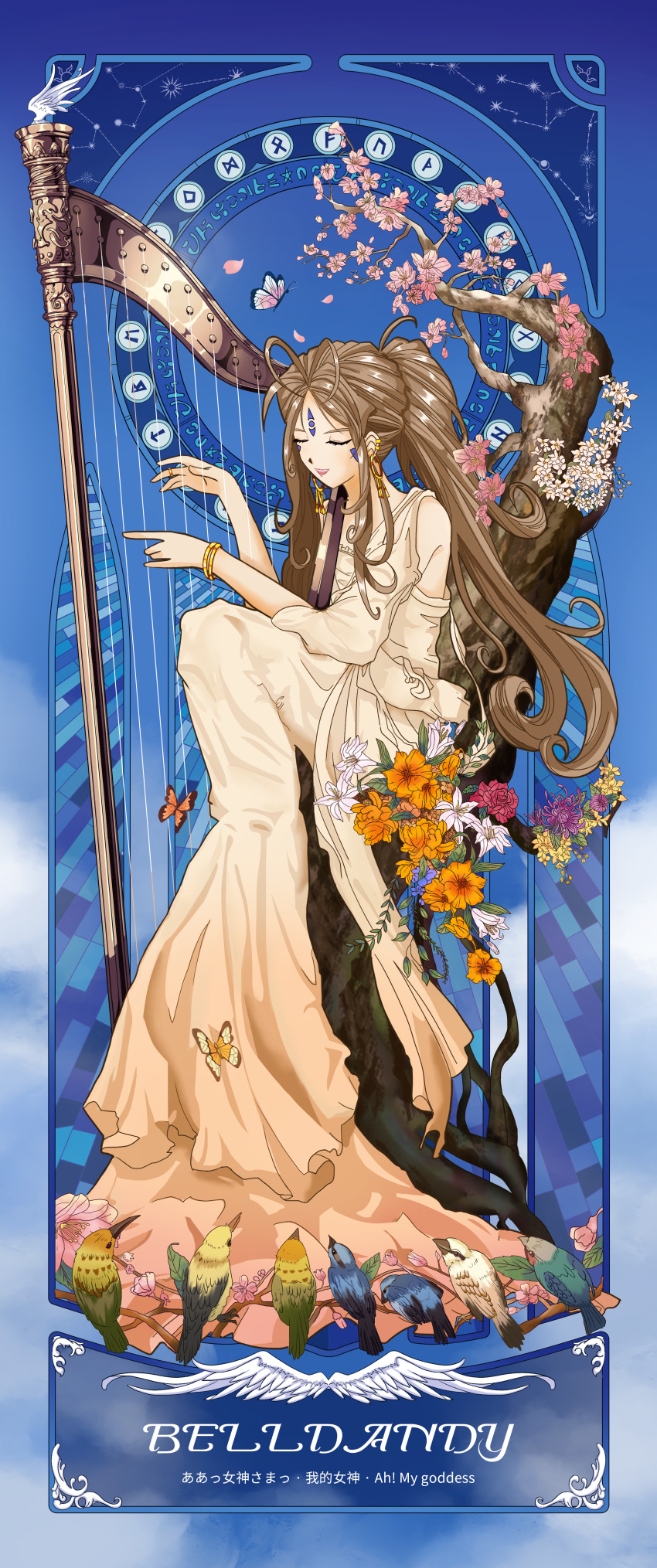 1girl aa_megami-sama absurdres art_nouveau belldandy bird bracelet brown_hair bug butterfly character_name cherry_blossoms closed_eyes dress earrings facial_mark flower forehead_mark full_body harp highres insect instrument jewelry long_dress long_hair music open_mouth playing_instrument ponytail ring sitting solo user_zfks3237