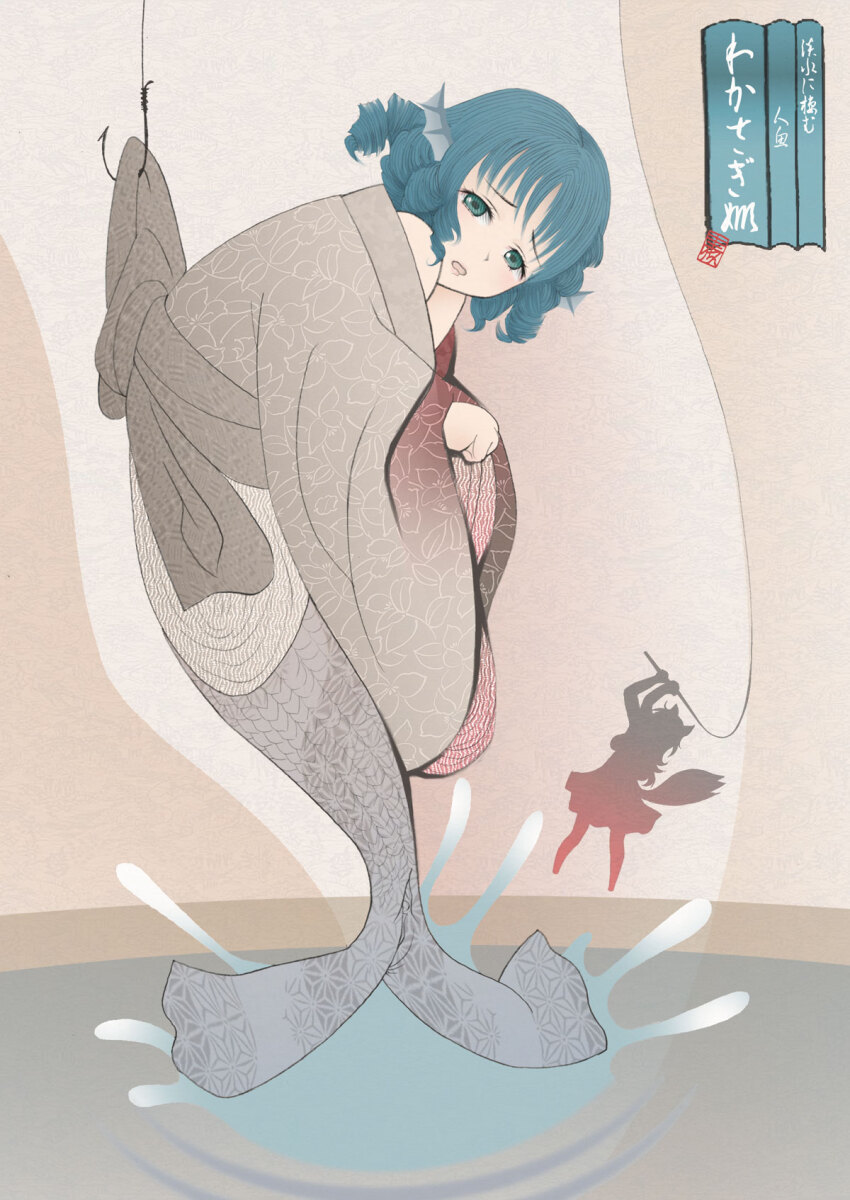 2girls animal_ears bare_shoulders blue_eyes blue_hair character_name cloritin fine_art_parody fins fish_hook fishing_rod head_fins highres imaizumi_kagerou japanese_clothes kimono mermaid monster_girl multiple_girls nihonga obi open_mouth parody sash silhouette tail touhou ukiyo-e wakasagihime wide_sleeves wolf_ears wolf_tail