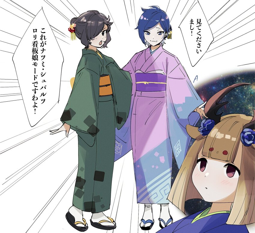 1girl 2boys age_regression aged_down animal_ears blank_eyes blank_stare cecilus_segmunt crossdressing deer_ears deer_hood geta hair_ornament highres hime_cut japanese_clothes japanese_text kimono multiple_boys natsuki_subaru natsumi_schwarz obi re:zero_kara_hajimeru_isekai_seikatsu sash tanza_(re:zero)