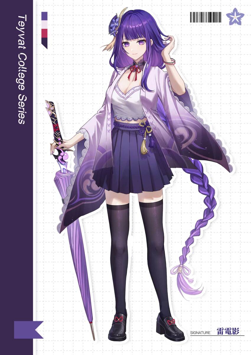 1girl alternate_costume black_shoes black_thighhighs breasts character_name cleavage closed_mouth english_text full_body genshin_impact hand_up highres holding holding_umbrella jacket loafers long_hair long_sleeves looking_at_viewer low-braided_long_hair low-tied_long_hair mole mole_under_eye purple_eyes purple_hair purple_jacket purple_skirt raiden_shogun school_uniform shirt shoes simple_background skirt smile solo standing thighhighs umbrella very_long_hair white_shirt wide_sleeves yukiri_(l_ii) zettai_ryouiki