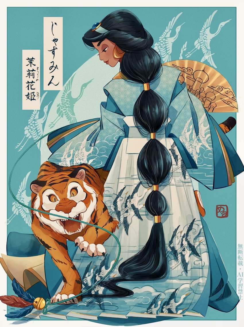 1girl aladdin_(movie) alternate_costume black_hair blue_kimono brown_eyes dark-skinned_female dark_skin hand_fan highres japanese_clothes jasmine_(disney) kimono long_hair melchencanto rajah_(disney) tiger translation_request